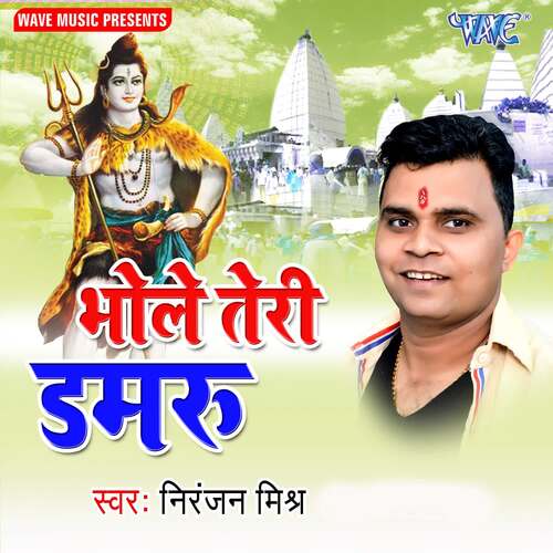 Chalo Ji Haridwar