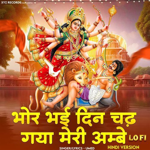 Sidh Solanki Badi Teri Nyari Maya cover art