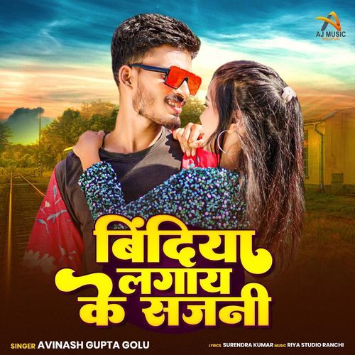 Bindiya Lagay Ke Sajni