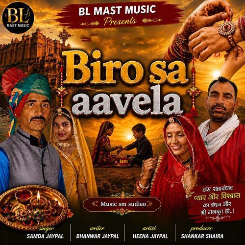 Biro Sa Aavela (Feat. Heena Jaypal)