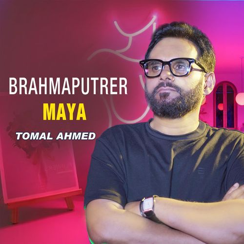 Brahmaputrer Maya