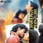 Chahoonga Main Tujhe