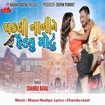 Chakali Nanine Faidku Motu