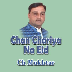 Chan Chariya Na Eid-Pxg6eQxvTQQ