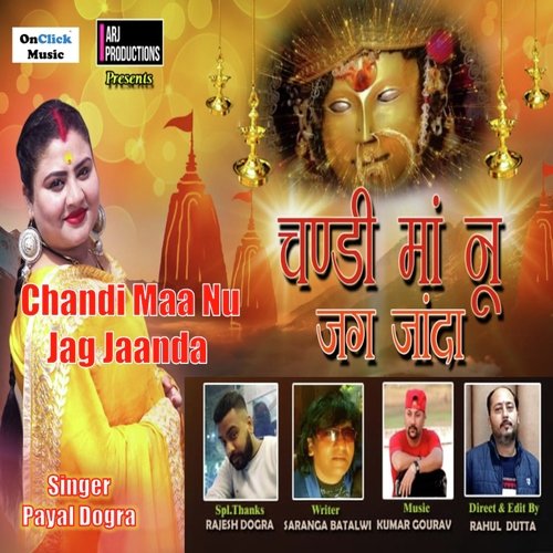 Chandi Maa Nu Jag Jaanda