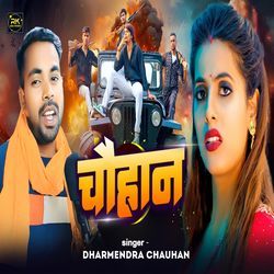 Chauhan by Dharmendra Chauhan
