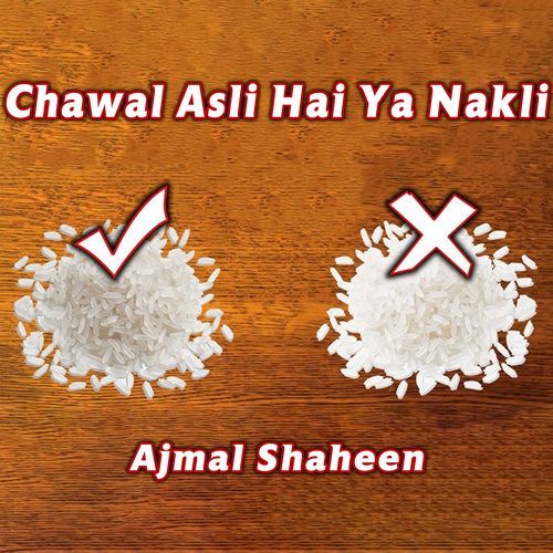 Chawal Asli Hai Ya Nakli