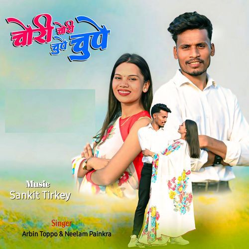 Chori Chori Chupe Chupe