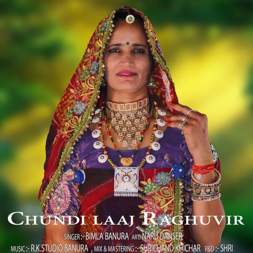 Chundi Laaj Raghuvir