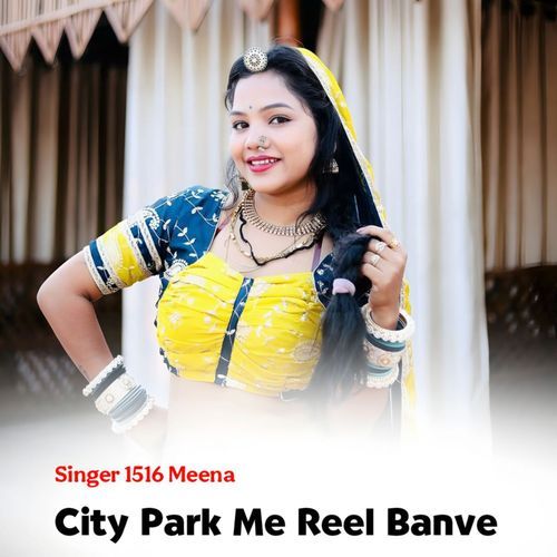 City Park Me Reel Banve