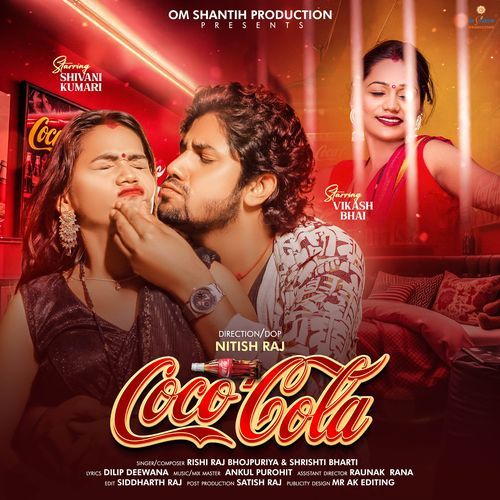 Coco Cola