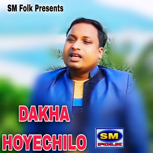 DAKHA HOYECHILO