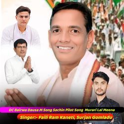 DC Bairwa Dausa M Song Sachin Pilot Song Murari Lal Meena-PlAaRgJyen8