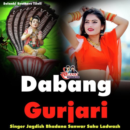 Dabang Gurjari