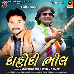 Dahodi Bhil Full Track-SBBdAT0IDns