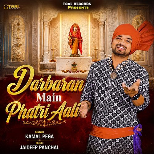 Darbaran Main Phatri Aali