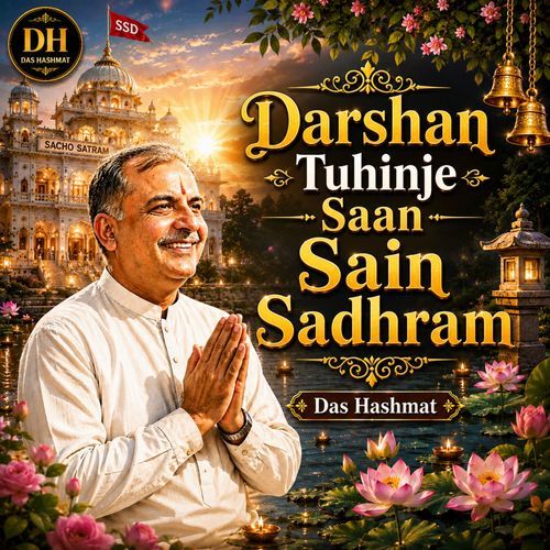 Darshan Tuhinje Saan Sain Sadhram