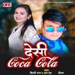Desi Coca Cola
