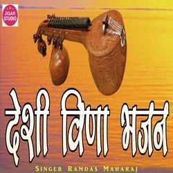 Desi Veena Bhajan-NlFGZDxdbQI