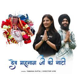 Dev mahunag ji Ki naati-JxgMfyZTAl4