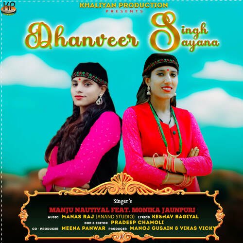 Dhanbeer Singh Syana (feat. Monika Jaunpuri)
