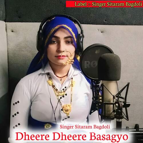 Dheere Dheere Basagyo