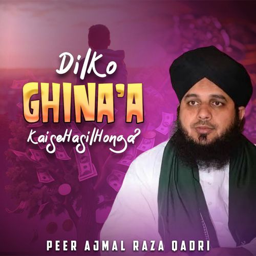 Dil Ko GHINa'A Kaise Hasil Honga