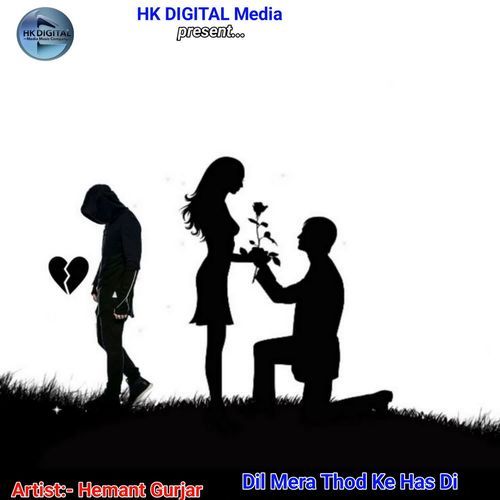 Dil Mera Thod Ke Has Di