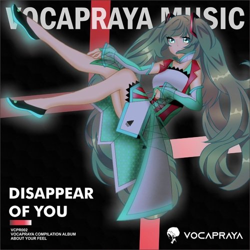 Disappear of You