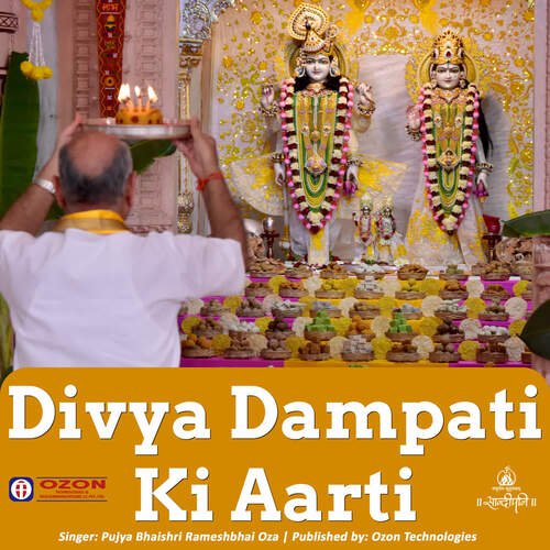 Divya Dampati Ki Aarti