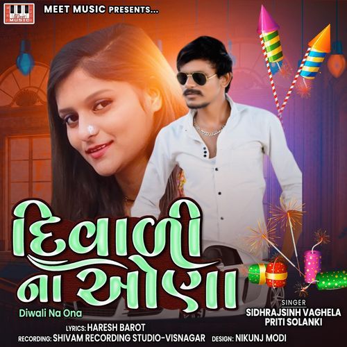 Diwali Na Onaa (Studio)