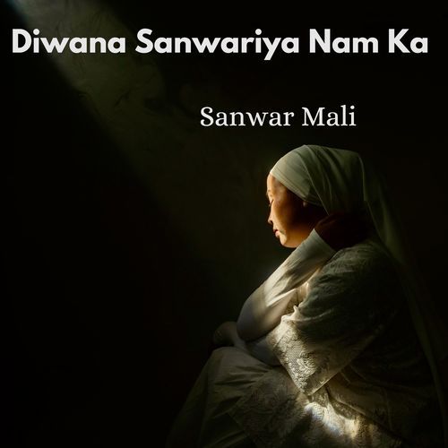 Diwana Sanwariya Nam Ka