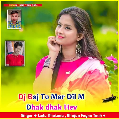 Dj Baj To Mar Dil M Dhak dhak Hev