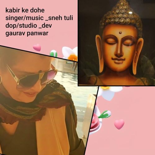 Dohe kabir-Tinka kabhu na