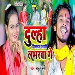 Dulha Miltau Army Loverwa Ge