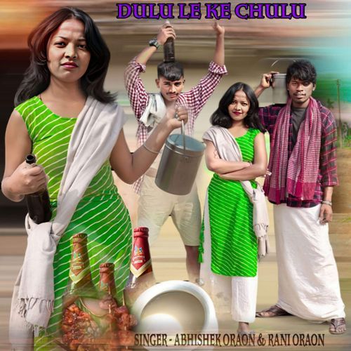 Dulu Le Ke Chulu