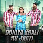 Duniya Khali Ho Jati