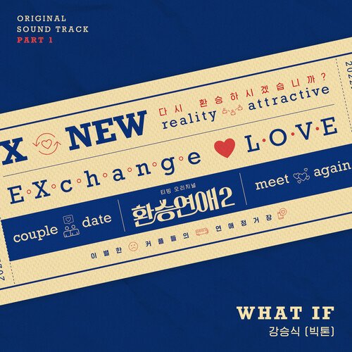 EXchange2, Pt. 1 (Original Soundtrack)