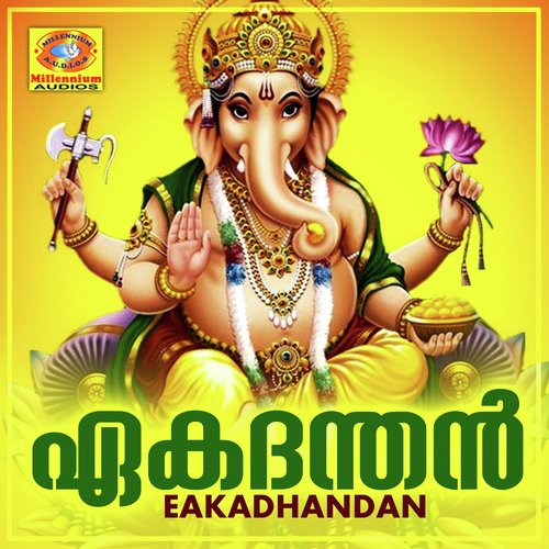 Eakadhandan