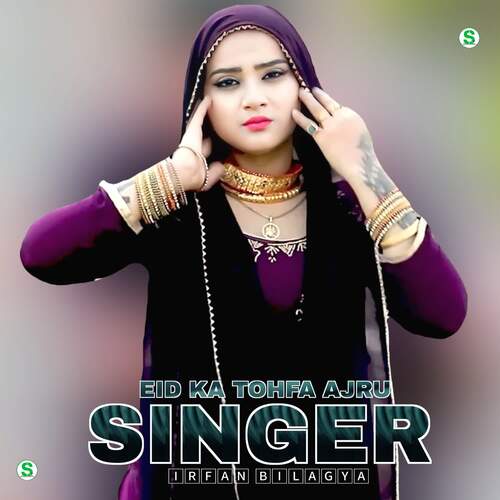 Eid Ka Tohfa Ajru Singer