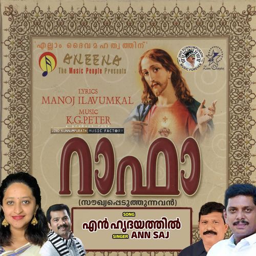 En Hridayathil (F)