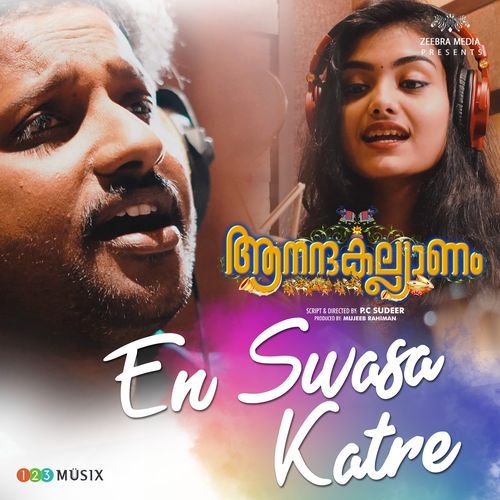 En Swasa Katre (From "Anandakalyanam")