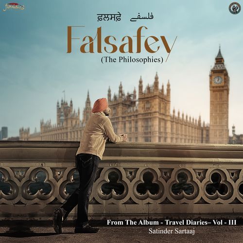 Falsafey (The Philosophies) (From "Travel Diaries - Vol III")
