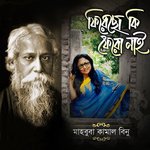 Puspo Bone Puspo Nahi