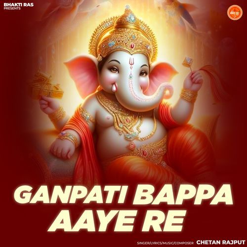 Ganpati Bappa Aaye Re