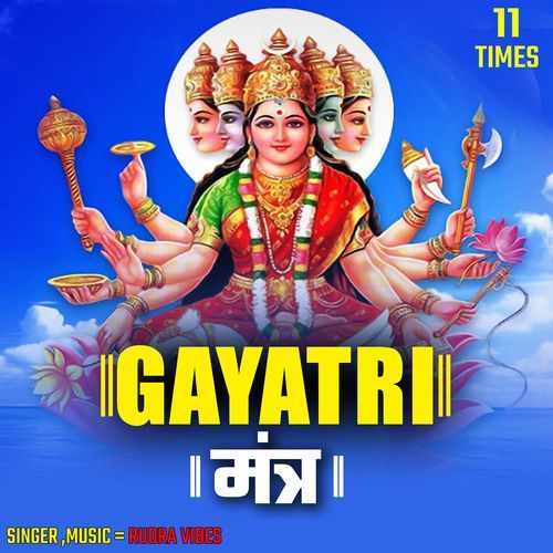 Gayatri Mantra 11 Times