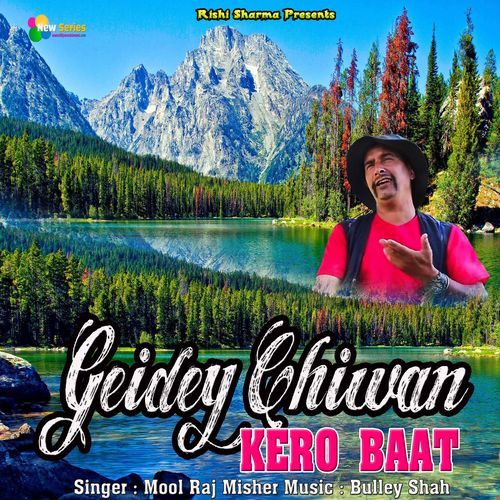 Geidey Chiwan Kero Baat