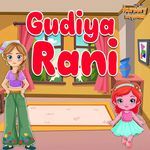 Gudiya Rani