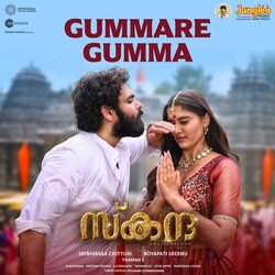 Gummare Gumma (From &quot;Skanda&quot;) (Malayalam)-CB0oXTdnUmY