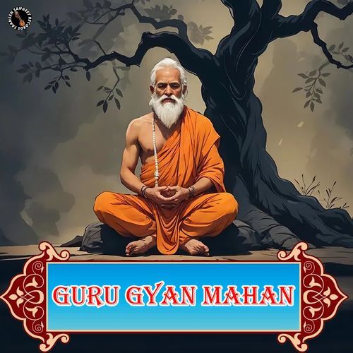 Guru Gyan Mahan